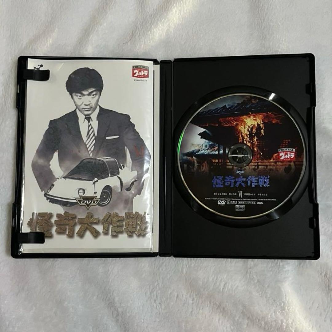 怪奇大作戦DVD 6枚セット