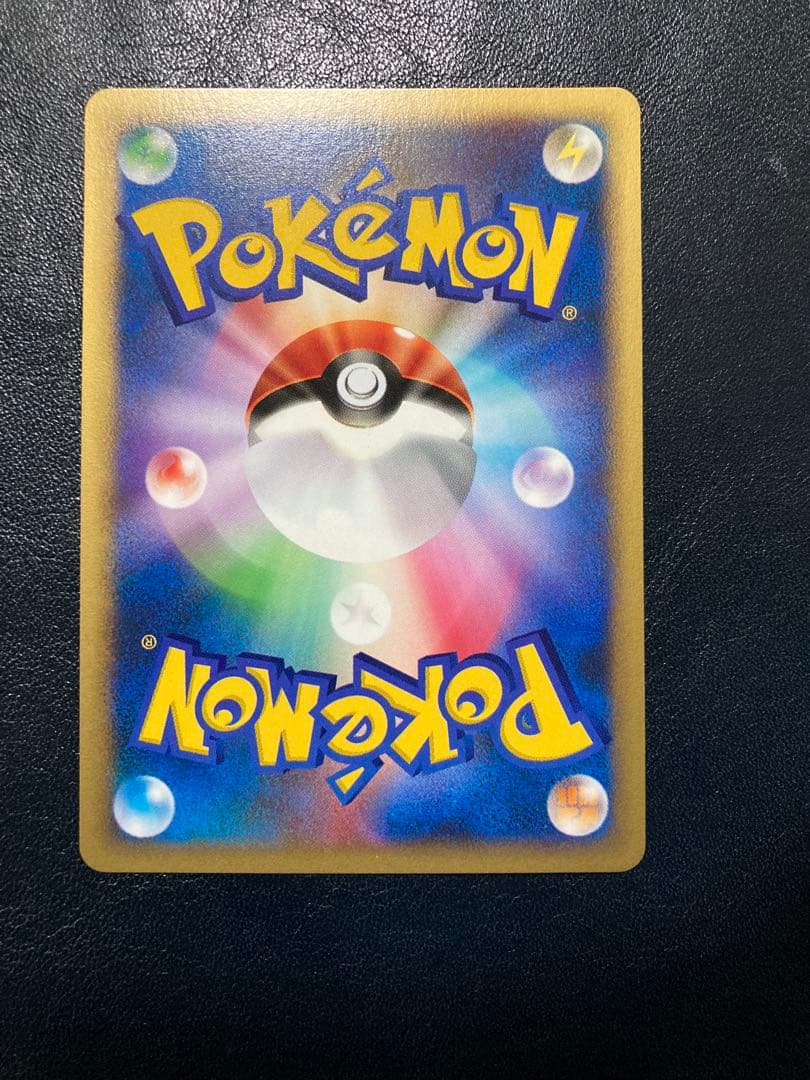 VSシリーズ4枚 アンズのツボツボ ● ポケモンカード★VS 067/141