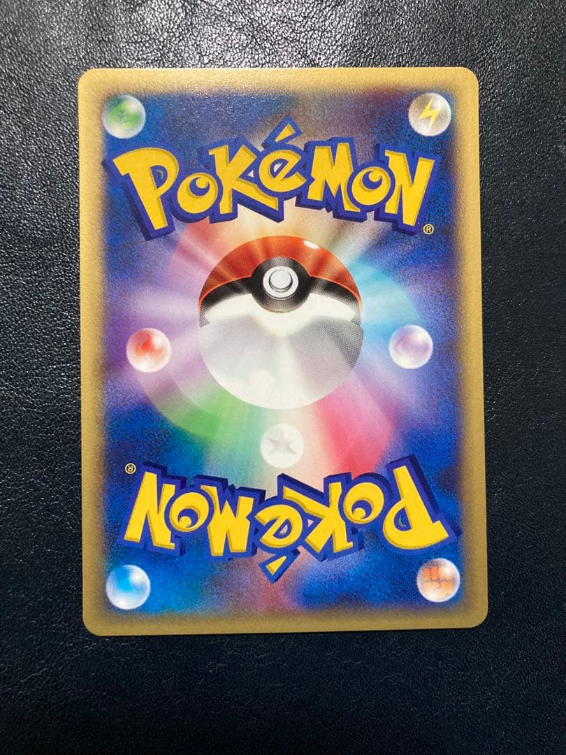 VSシリーズ4枚 アンズのツボツボ ● ポケモンカード★VS 067/141