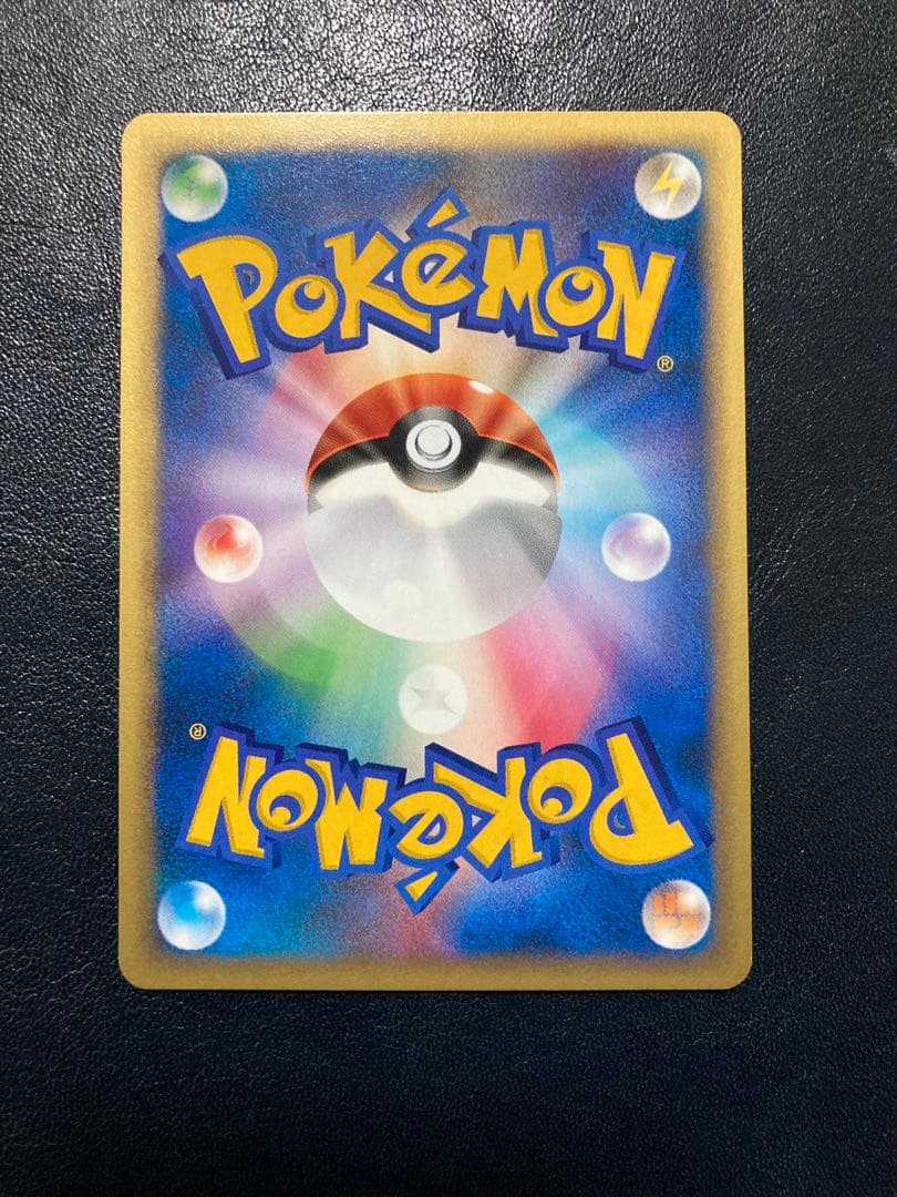 VSシリーズ4枚 アンズのツボツボ ● ポケモンカード★VS 067/141