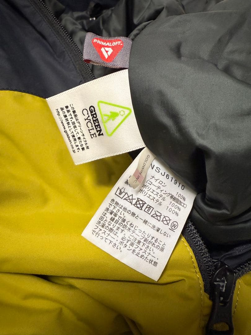 【最終価格】THE NORTH FACE 子供用スノーボードウェア 100