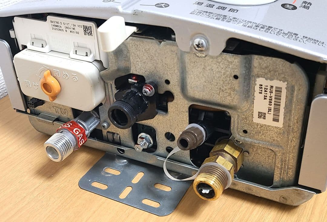 Rinnai リンナイ 瞬間湯沸器RUS-V560(SL) 都市ガス用2020年