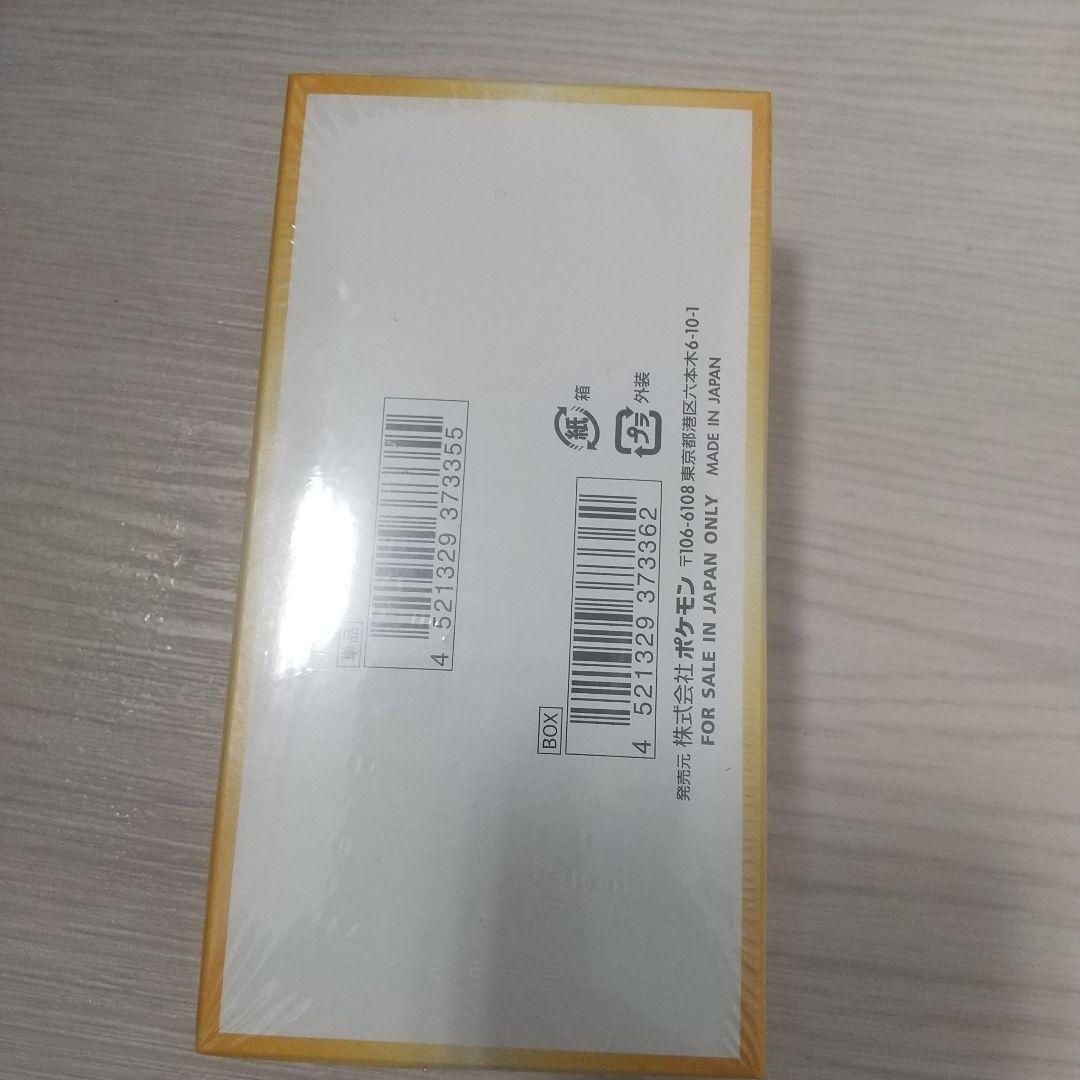 ポケモンカードゲーム ブイスターユニバース シュリンク付き1BOX