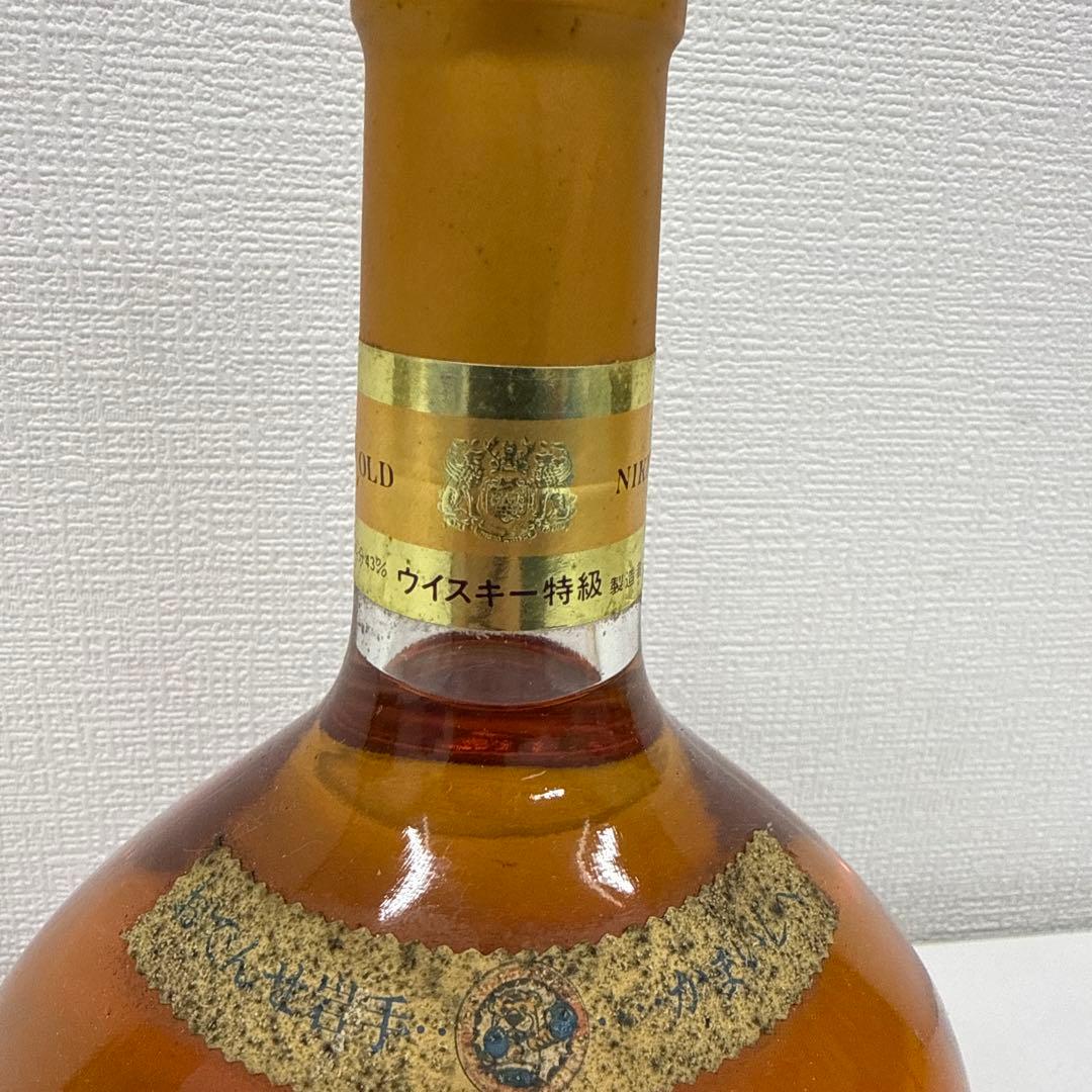 ニッカウイスキー ソウルオリンピック記念ボトル