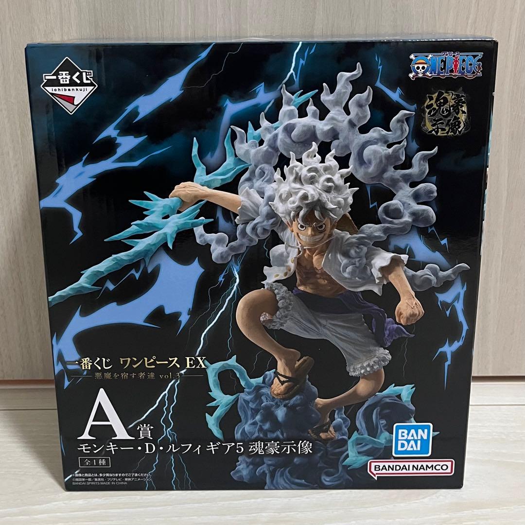 一番くじ ワンピースEX 悪魔を宿す者達 vol.3 A賞 ルフィ ギア5