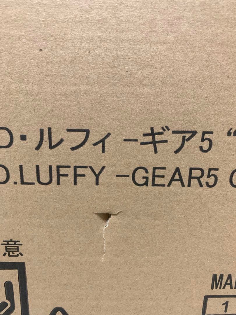 ワンピース　フィギュアーツZERO ルフィ　ギア5 巨人（新品未開封品）