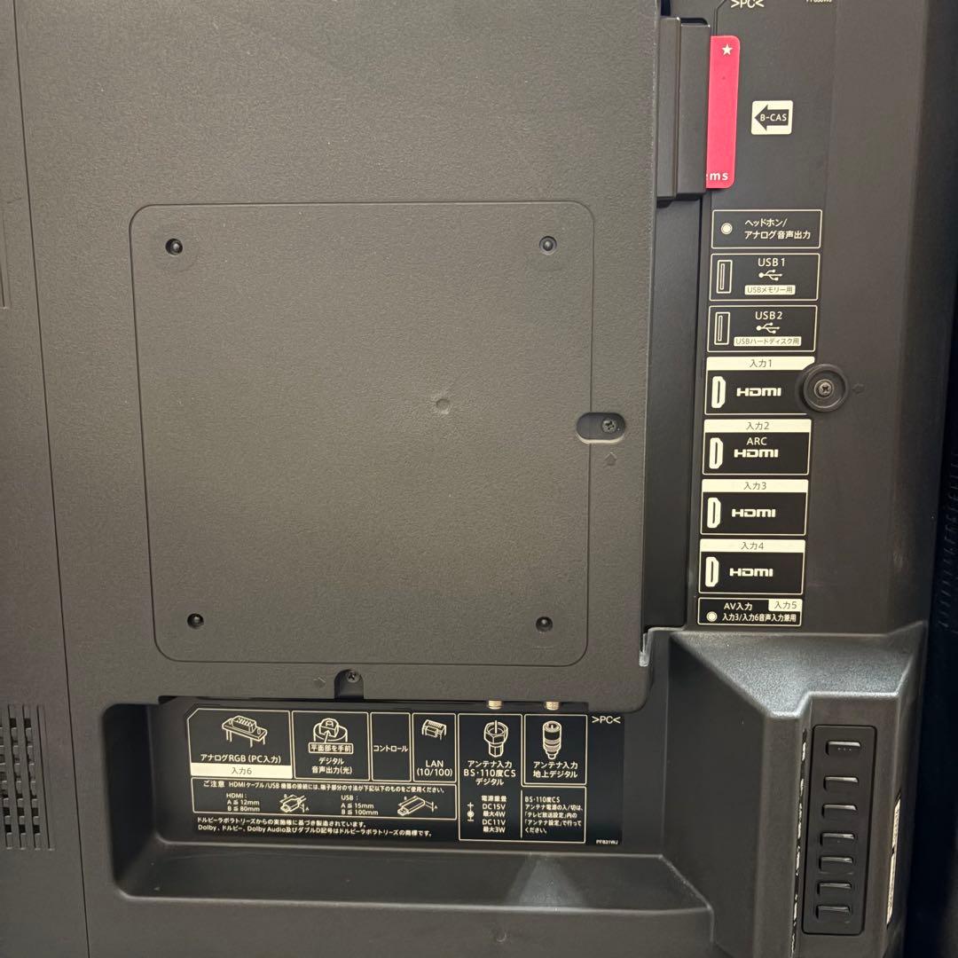 一都三県限定　配送無料　4K液晶テレビ　SHARP シャープ　60インチ