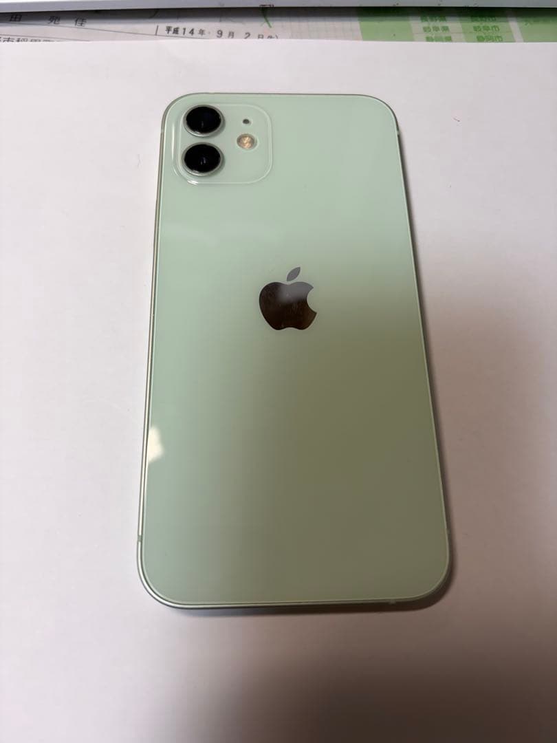Apple iPhone 12ミントグリーン 本体　美品