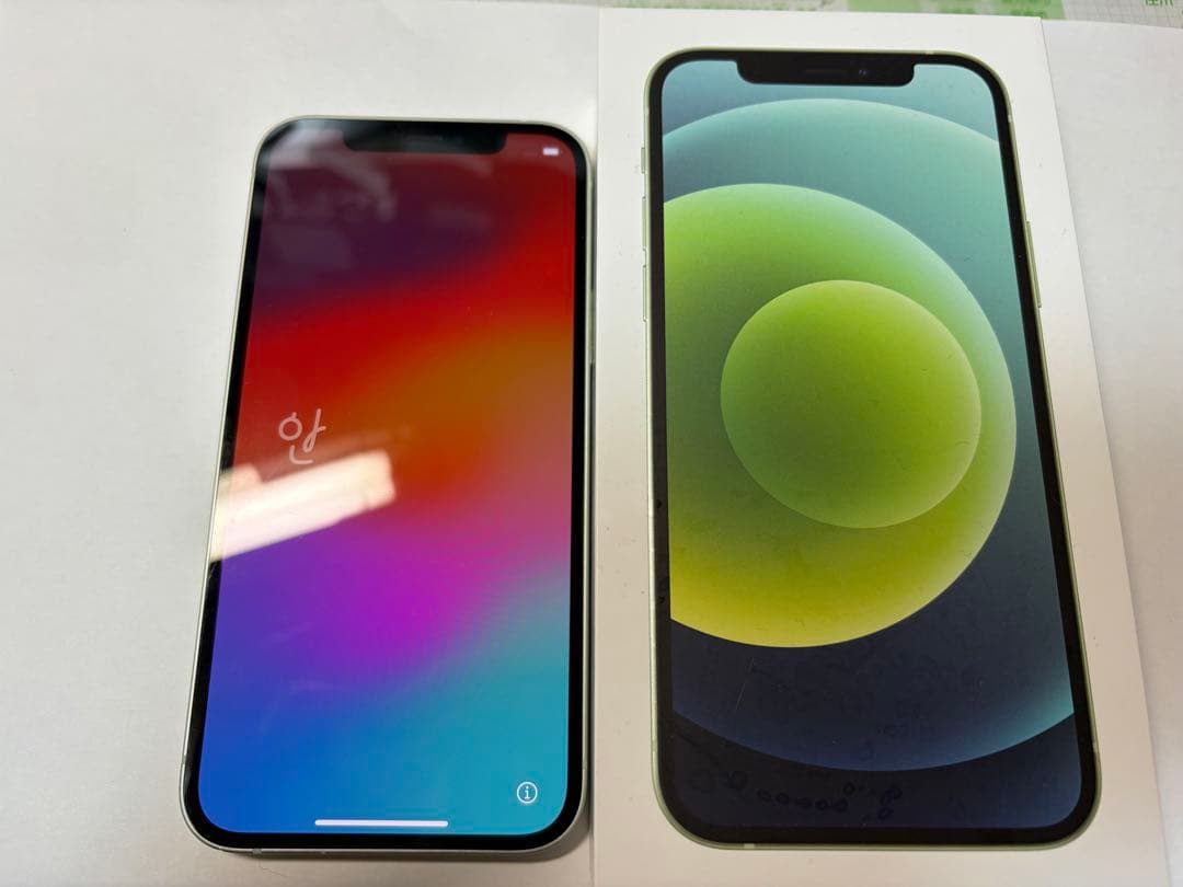 Apple iPhone 12ミントグリーン 本体　美品