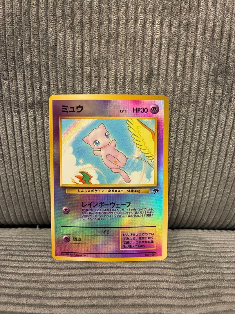 ミュウ ピジョット イワーク 映画公開記念パック サザンアイランドの3枚セット