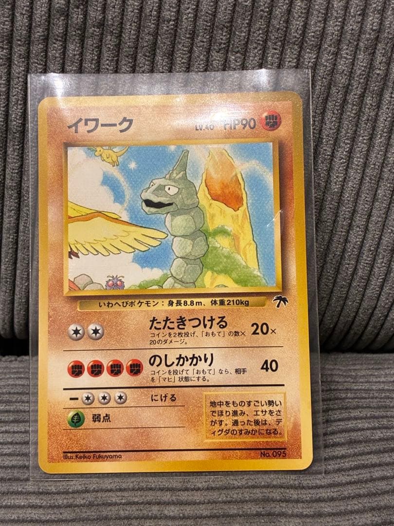 ミュウ ピジョット イワーク 映画公開記念パック サザンアイランドの3枚セット