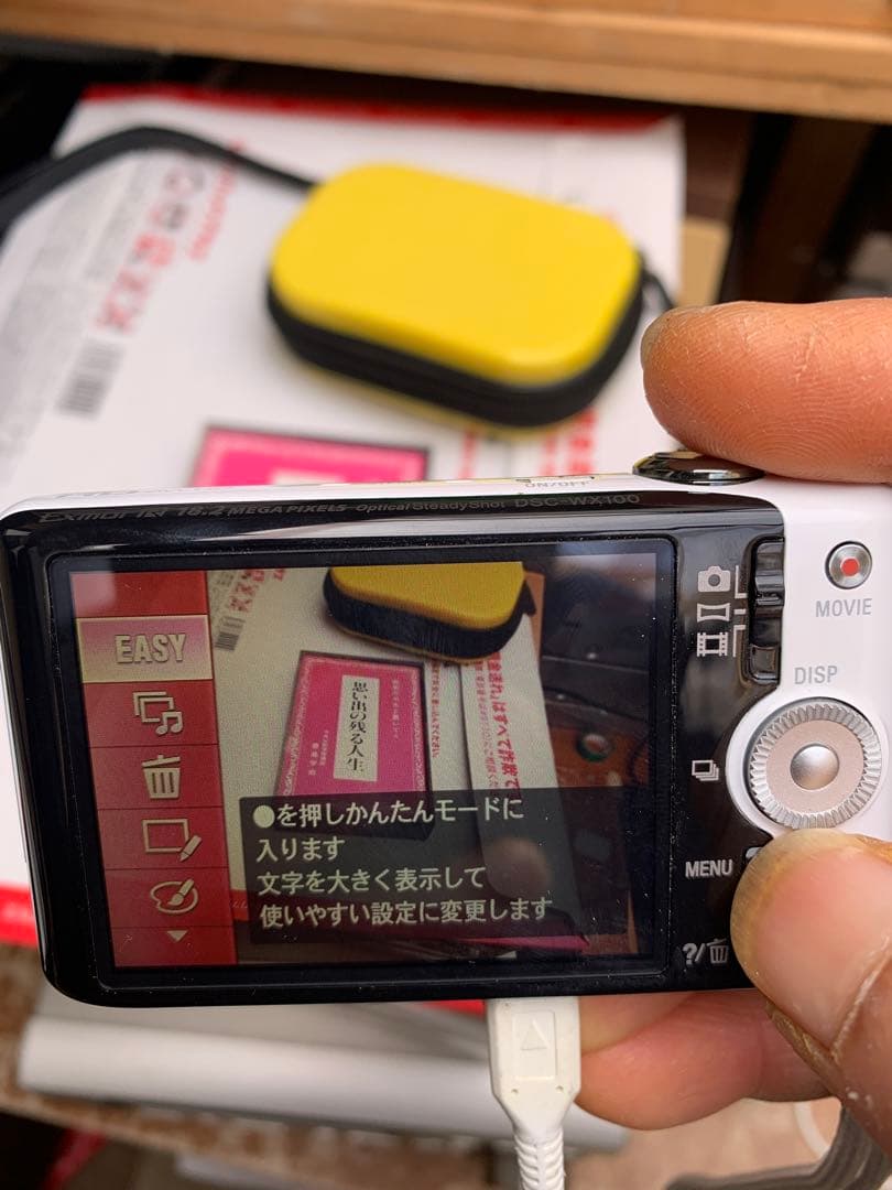 SONY Cyber-shot コンパクトデジタルカメラDSC-WX100