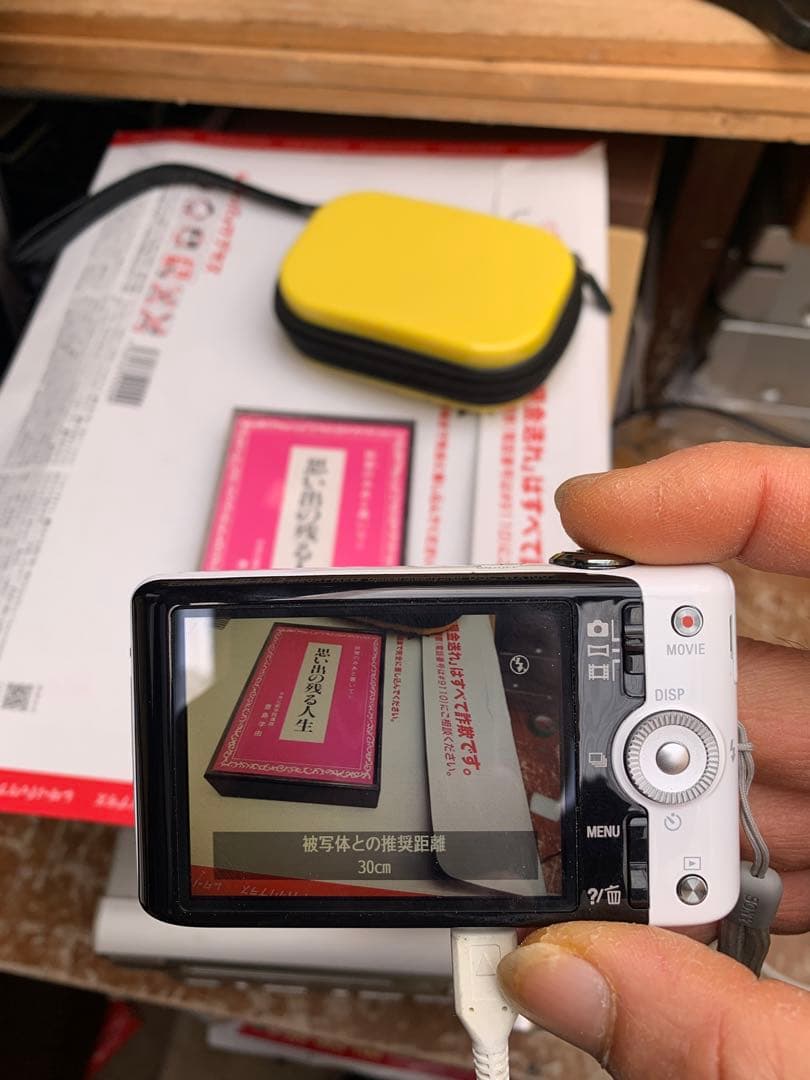 SONY Cyber-shot コンパクトデジタルカメラDSC-WX100