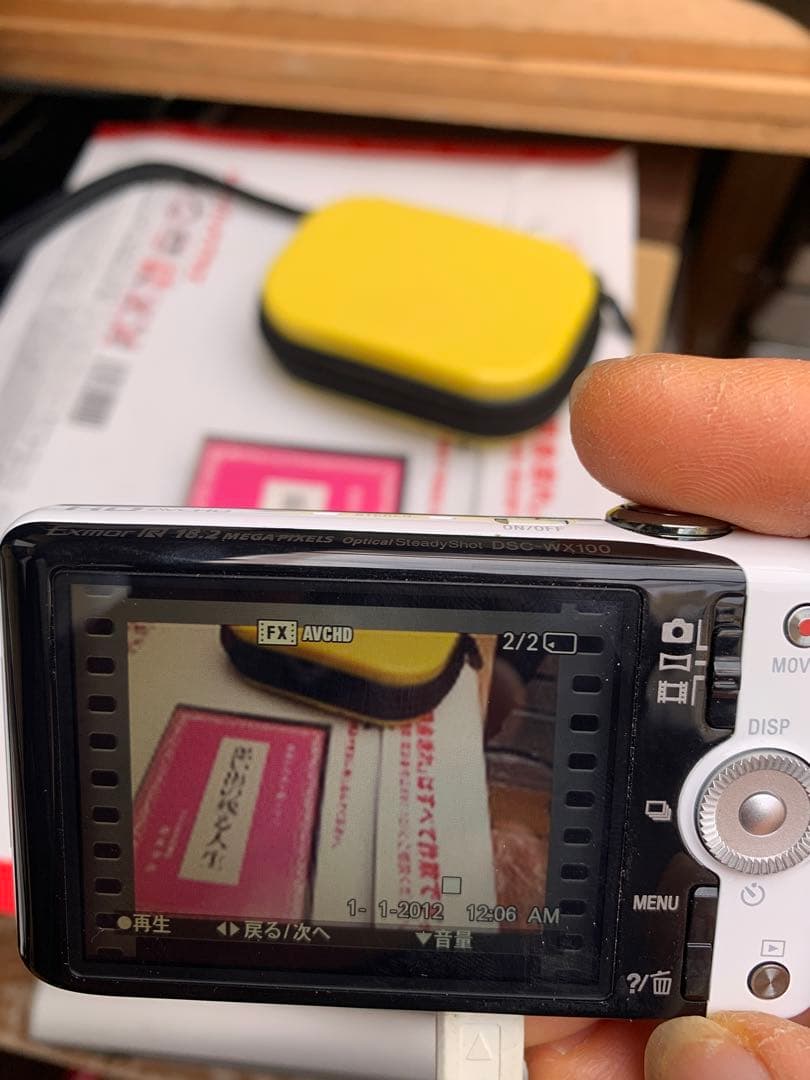 SONY Cyber-shot コンパクトデジタルカメラDSC-WX100