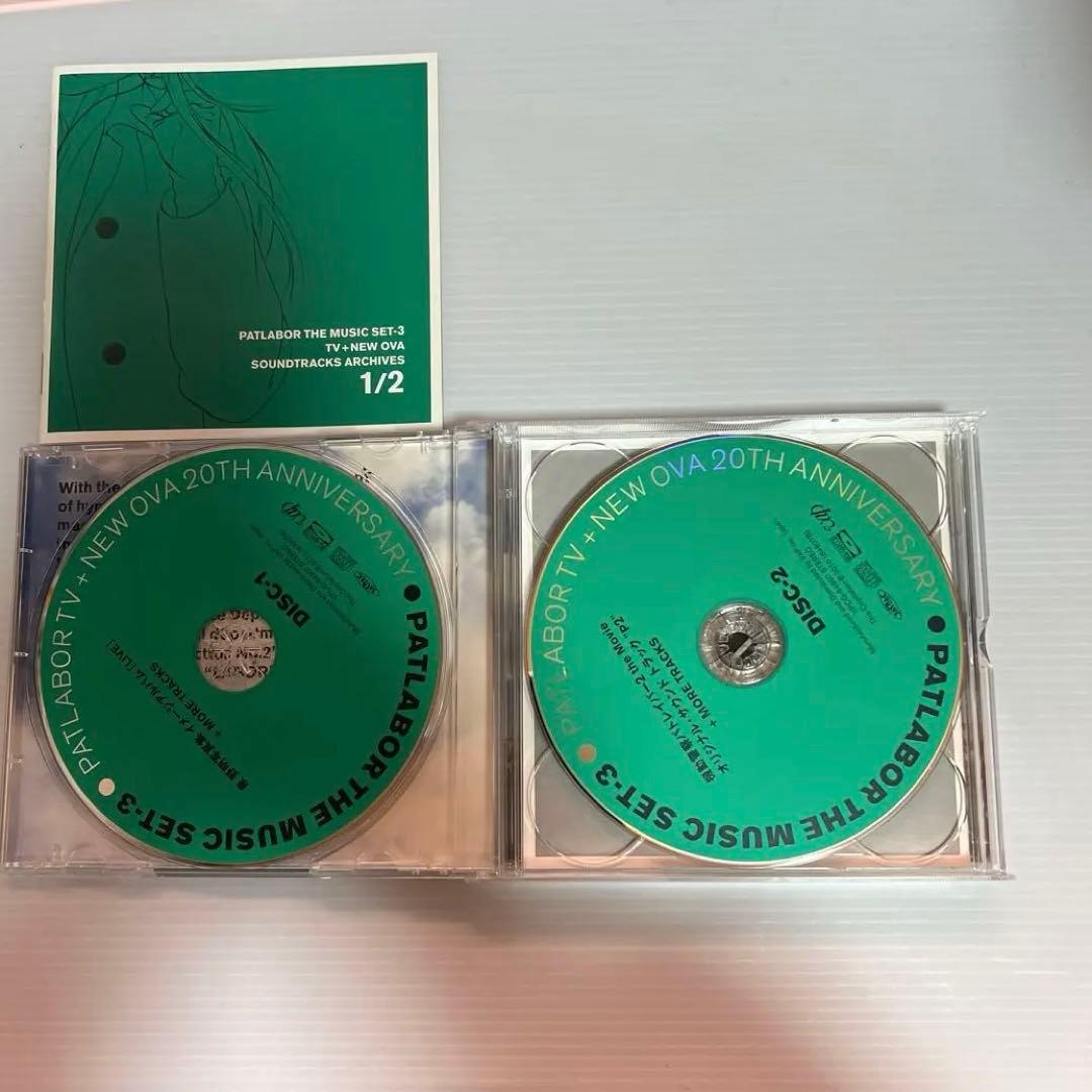 「機動警察パトレイバー」PATLABOR THE MUSIC SET-1〜3