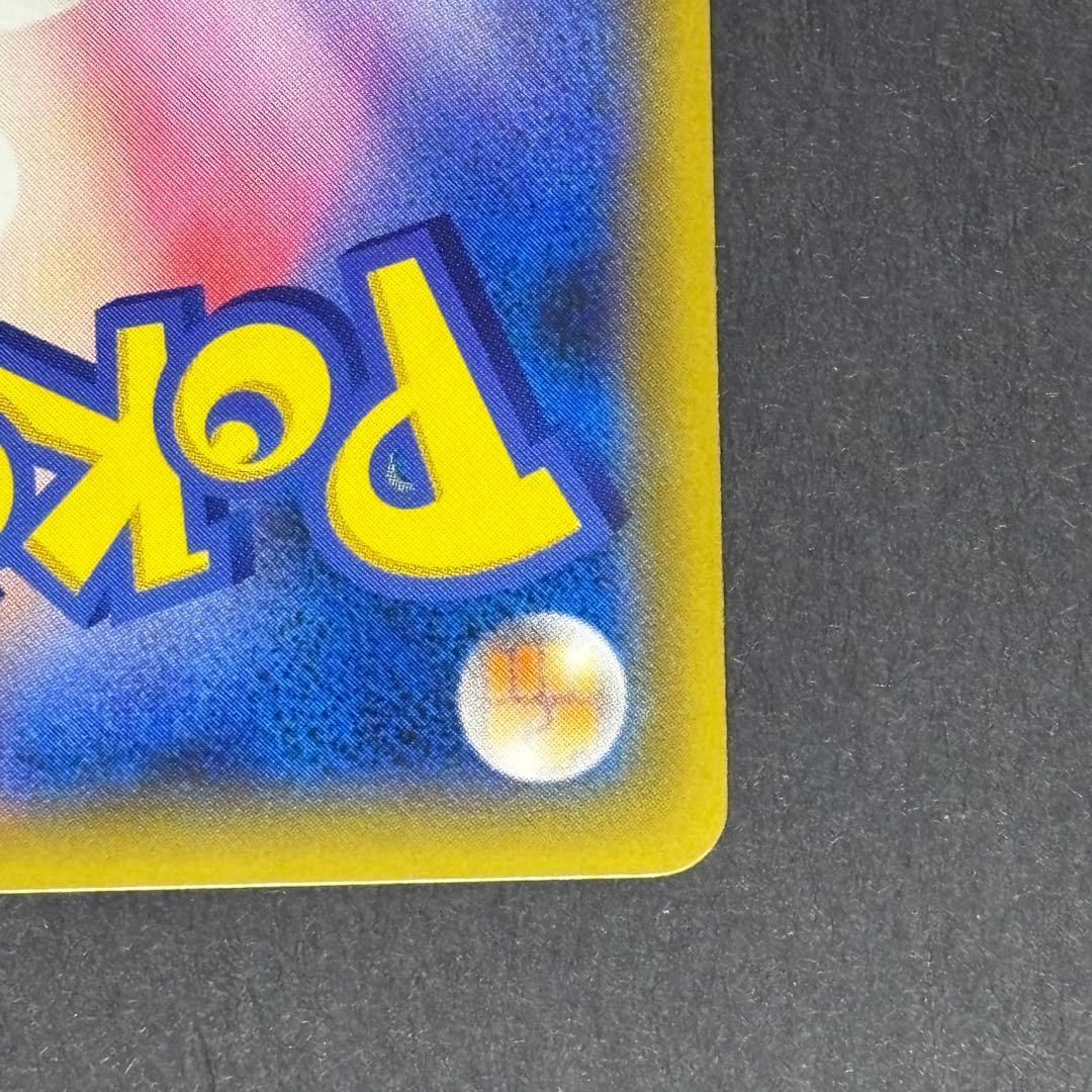 ピカチュウ　セブンイレブン　プロモ　ソードシールド購入特典　001/S-P