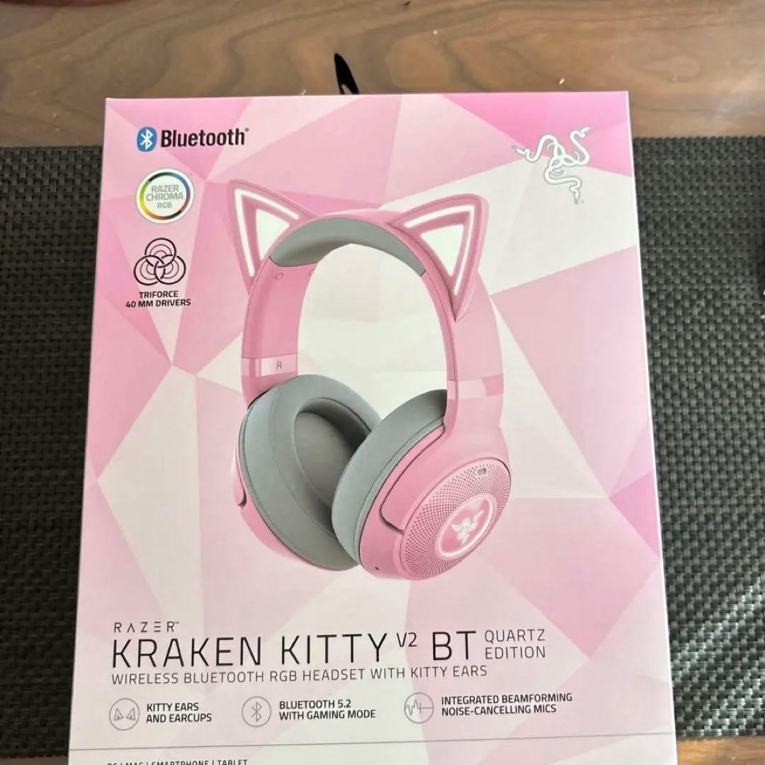 Razer Kraken Kitty V2 BT クォーツエディション
