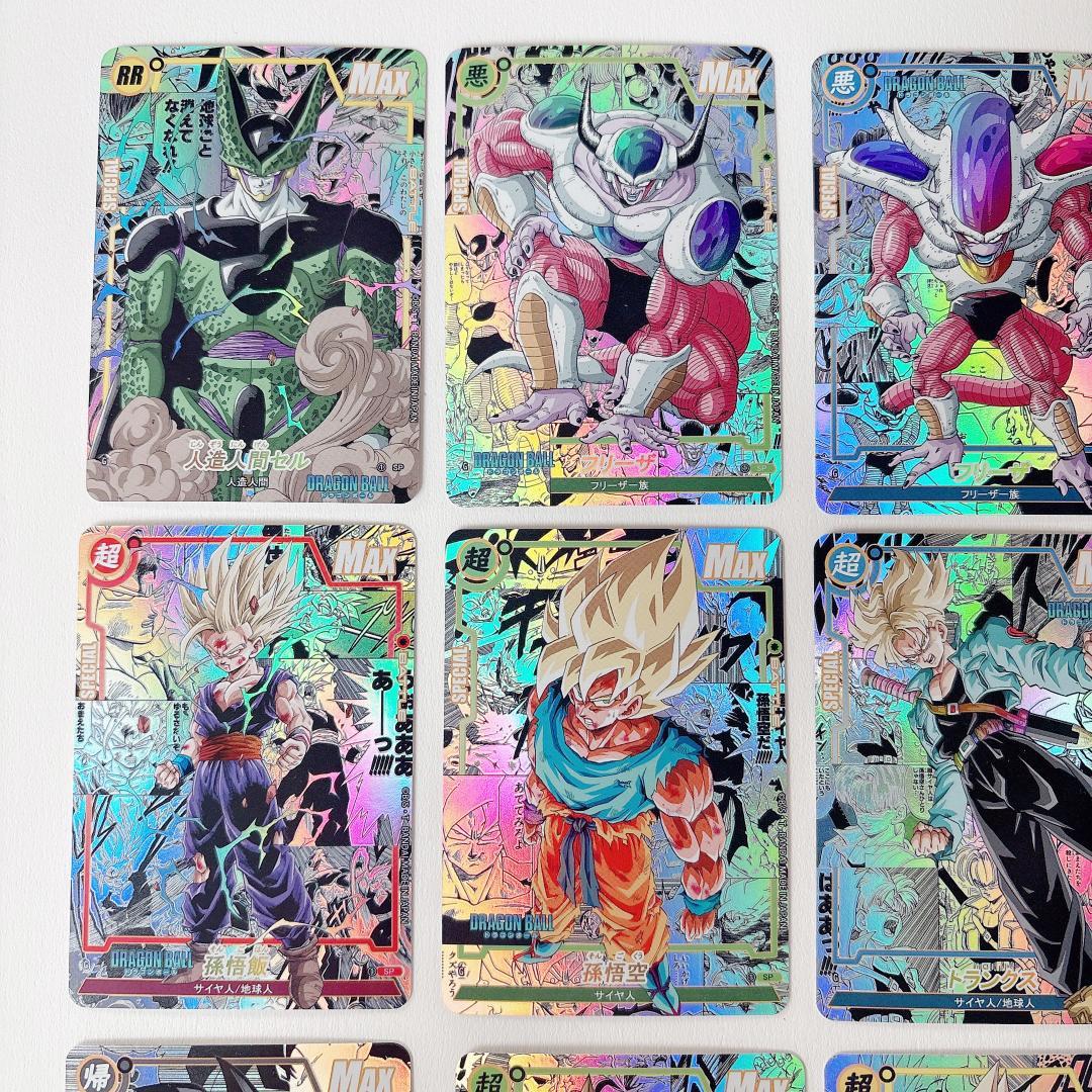 ドラゴンボール カードダス コミパラ風 カード 20枚セット 海外限定品
