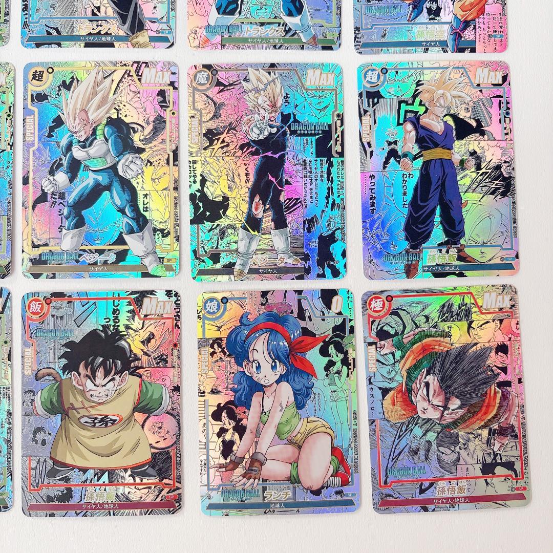 ドラゴンボール カードダス コミパラ風 カード 20枚セット 海外限定品