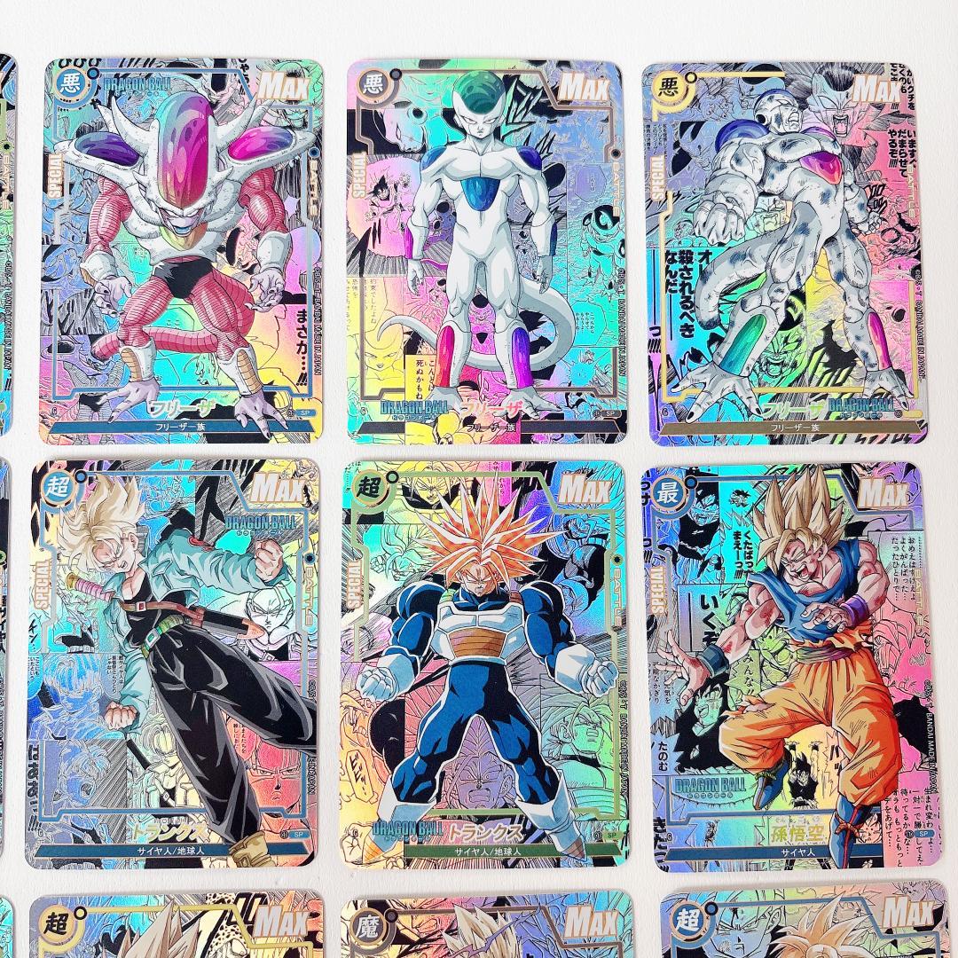 ドラゴンボール カードダス コミパラ風 カード 20枚セット 海外限定品