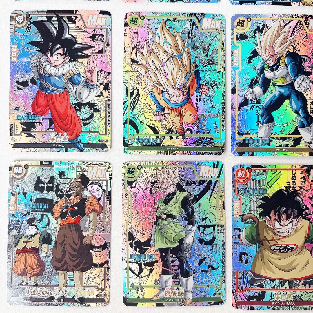 ドラゴンボール カードダス コミパラ風 カード 20枚セット 海外限定品