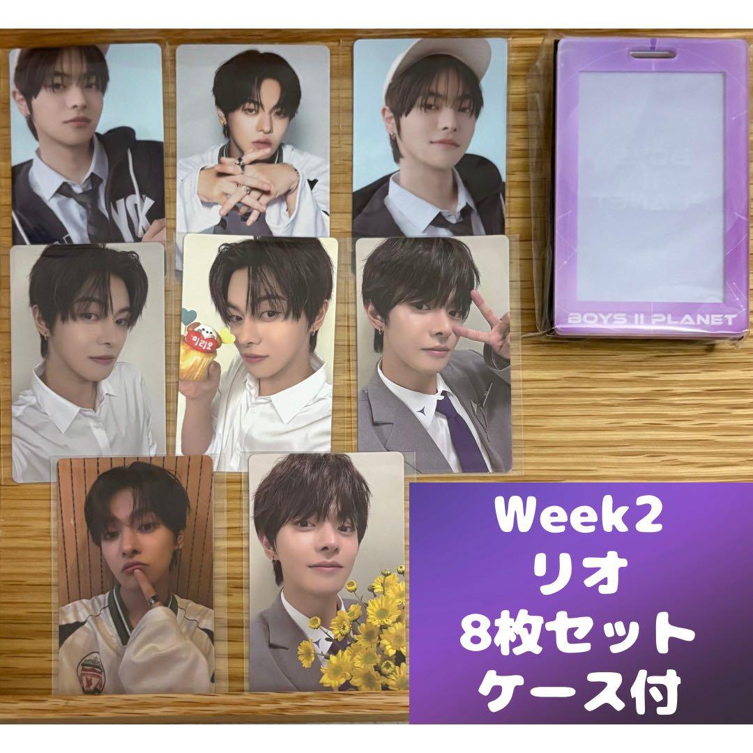 リオ week2 トレカ 8枚 ボイプラ2 アーカイブ展