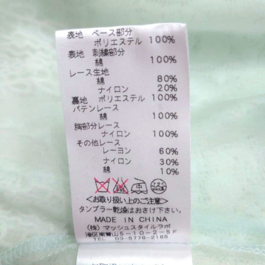 新品 タグ付き SNIDEL レース チュニック