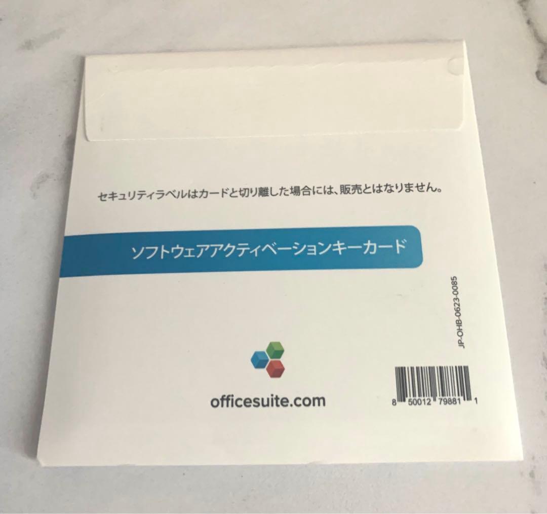 その他ノートPCアクセサリー OfficeSuite  & Business 2023