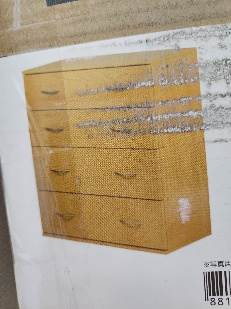 ニトリ ナチュラル チェスト