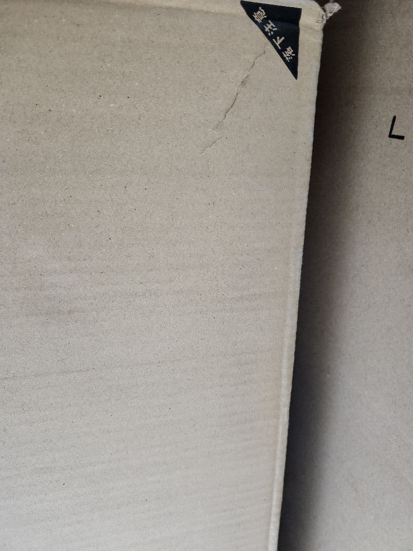 ニトリ ナチュラル チェスト