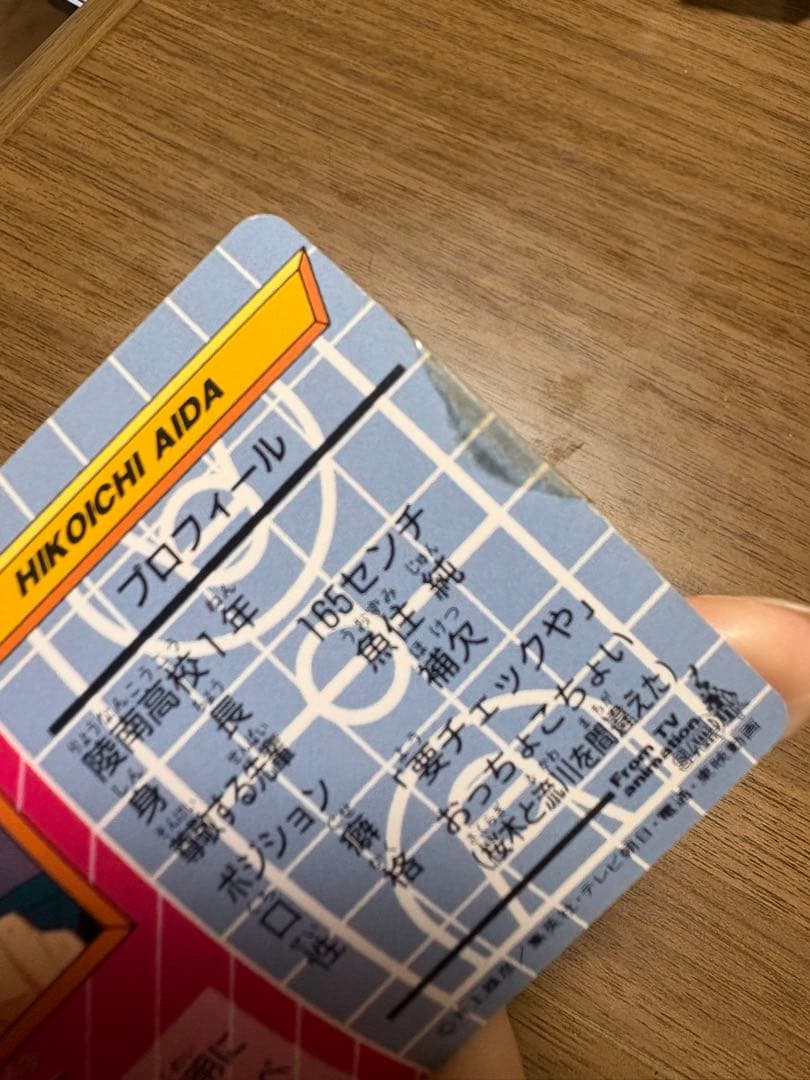 スラムダンク アマダ PPカード まとめ売り 61枚