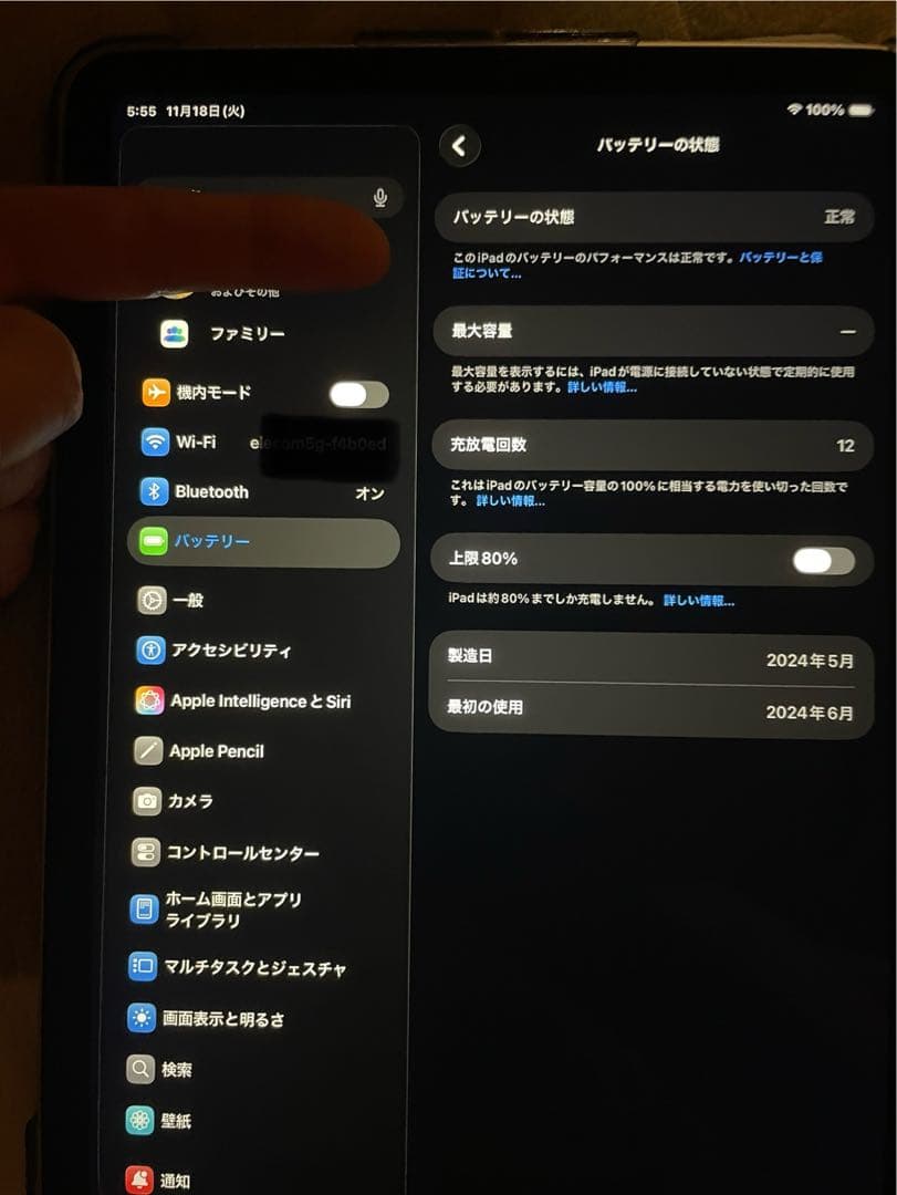 iPad本体 iPad Air 11 Wi-Fi 128GB M2 Purple DEMO