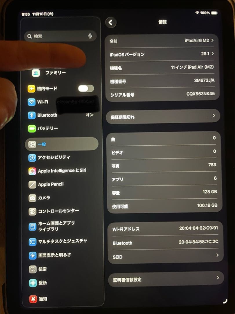 iPad本体 iPad Air 11 Wi-Fi 128GB M2 Purple DEMO
