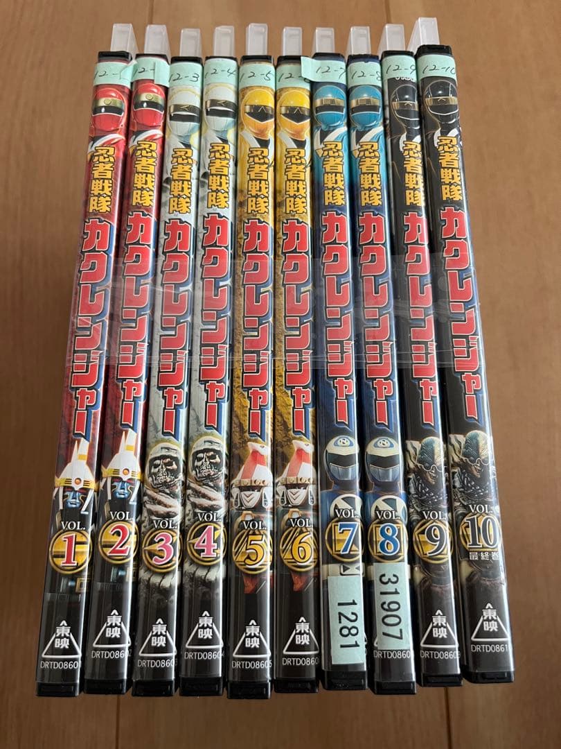 忍者戦隊カクレンジャー DVD全巻セット