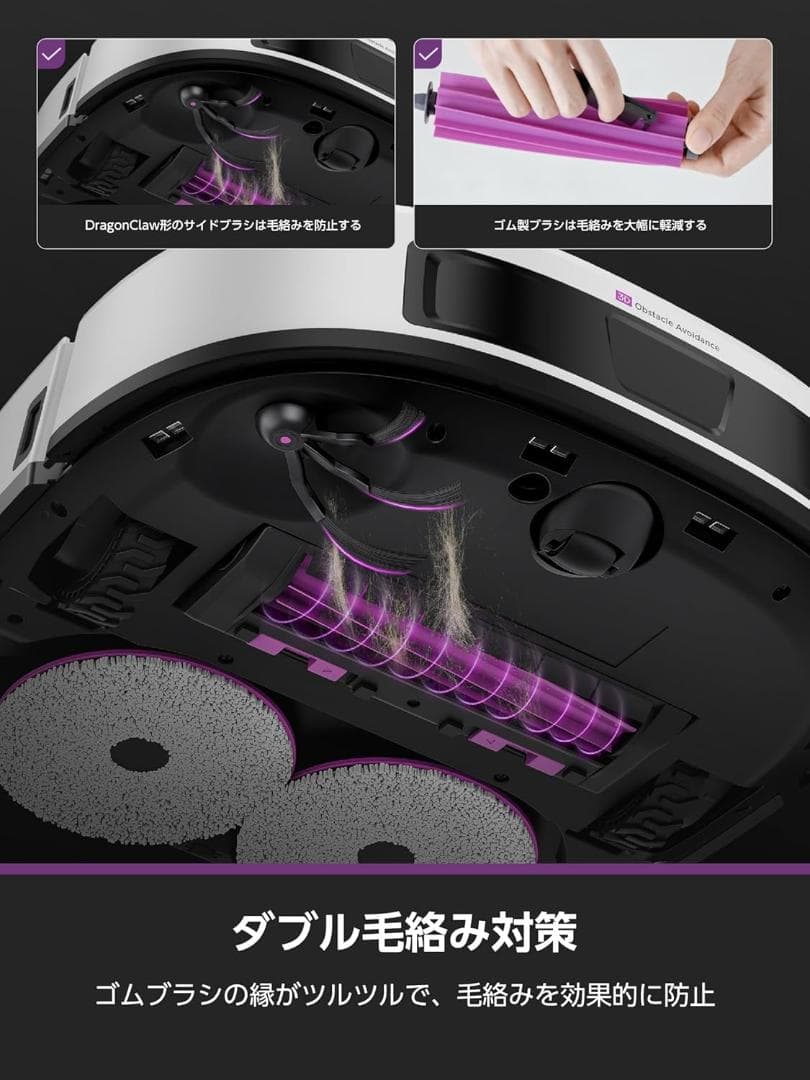 EUREKA ユーリカ J15 EVO ULTRA ロボット掃除機 水拭＆乾燥