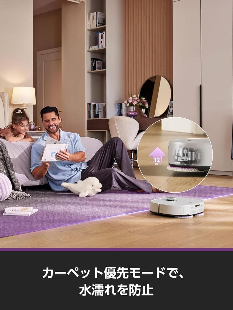 EUREKA ユーリカ J15 EVO ULTRA ロボット掃除機 水拭＆乾燥