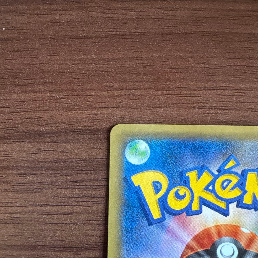 ピカチュウ PROMO XYシリーズプロモーションカード PROMO 070/…