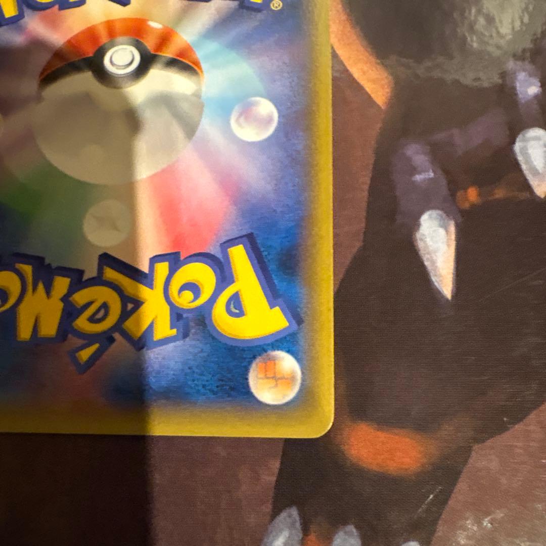 ピカチュウ PROMO XYシリーズプロモーションカード PROMO 070/…