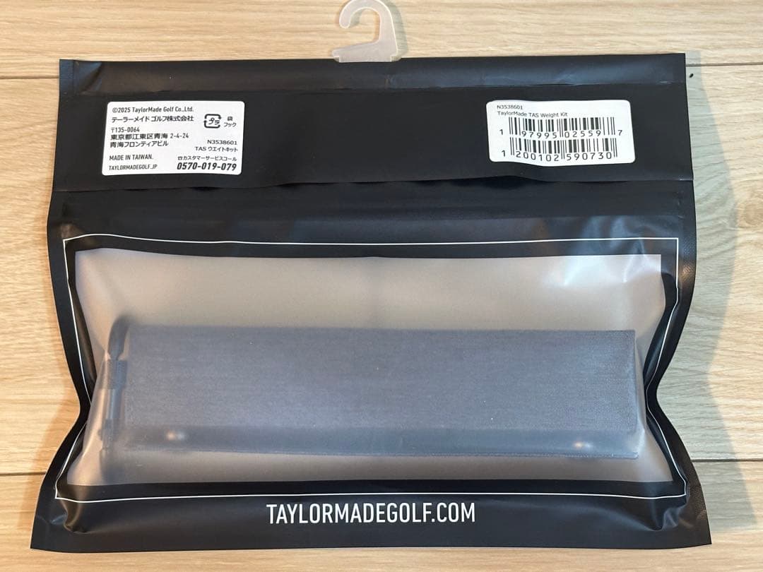 テーラーメイドTAS Qi35ドライバーウェイトキットセット+非売品キャップ