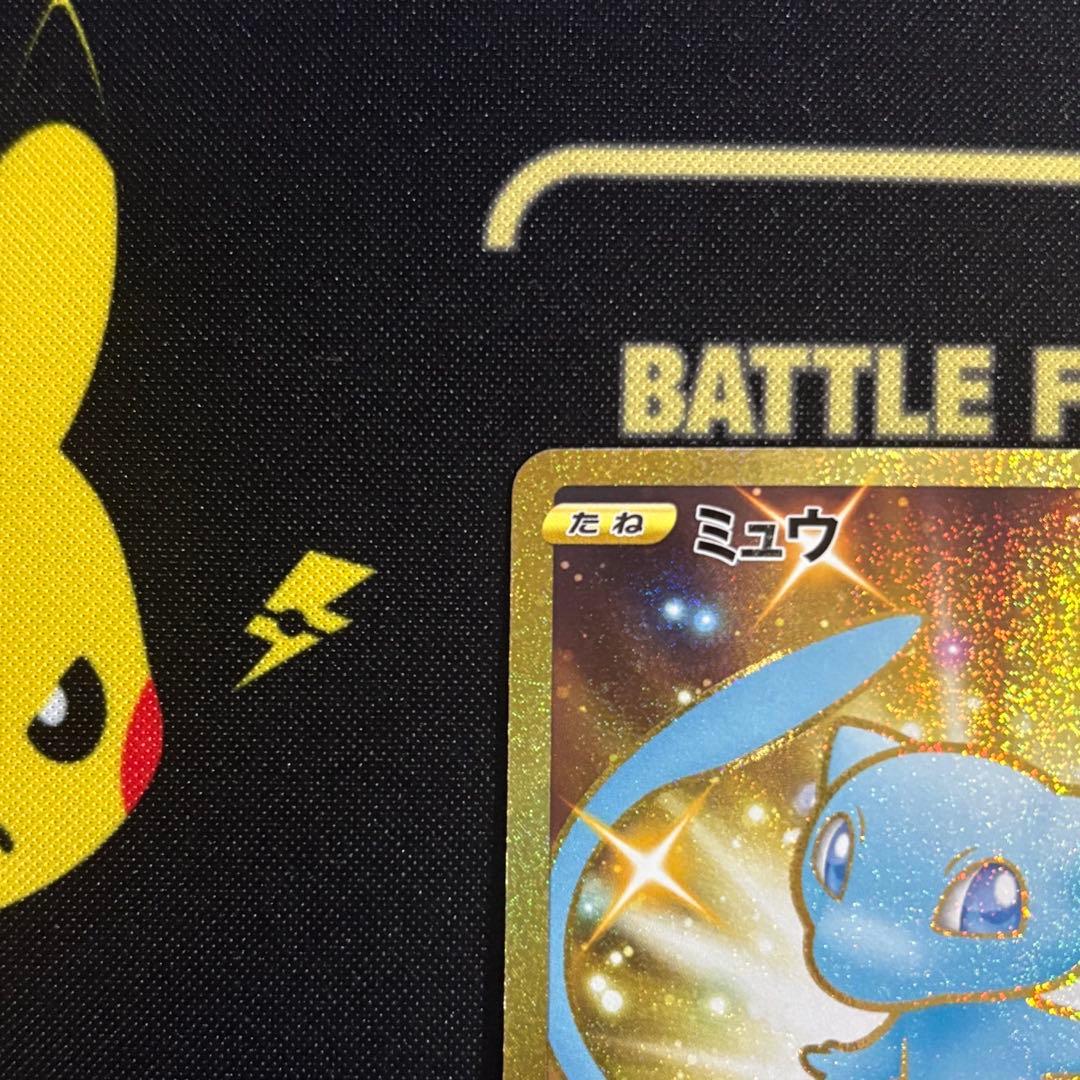 き*ん様 ミュウ UR S8a 25th ANNIVERSARY COLLECT