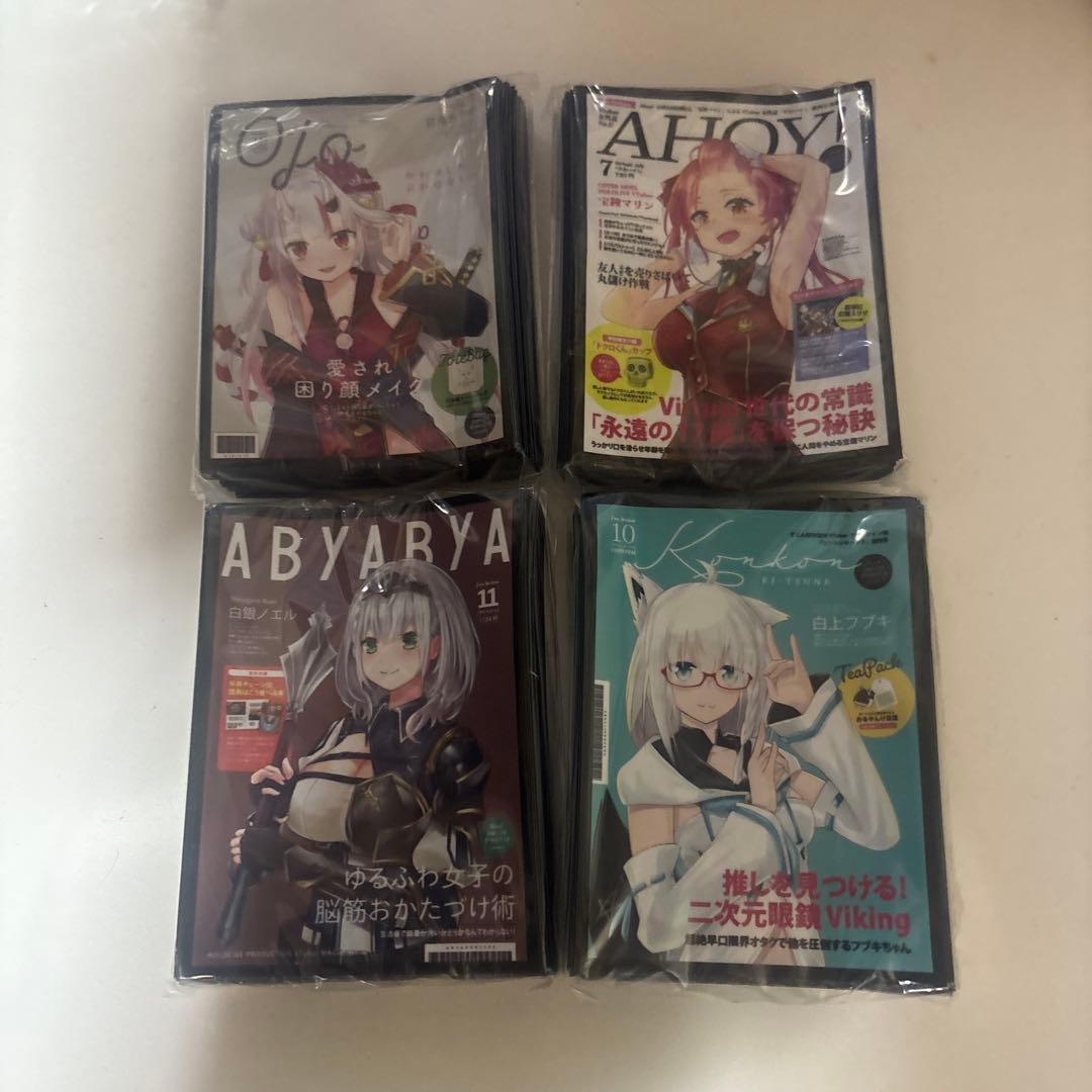 ホロライブ　スリーブ　雑誌風　宝鐘マリン　白上フブキ　白銀ノエル　百鬼あやめ