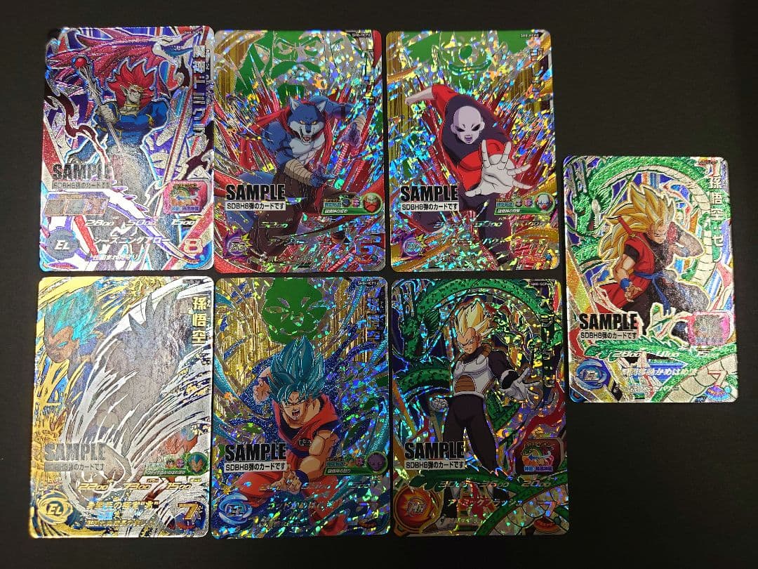 スーパードラゴンボールヒーローズ SDBH 8弾　サンプルカード　７枚セット