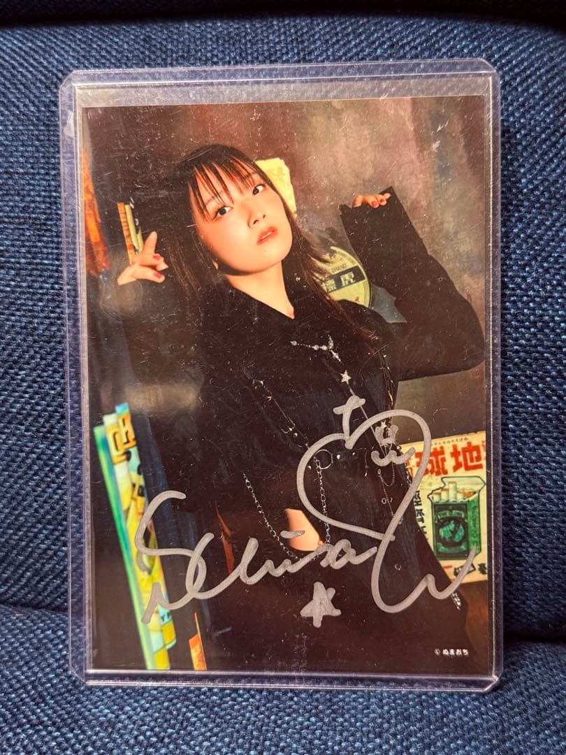 菅沼千紗 サイン入りブロマイド