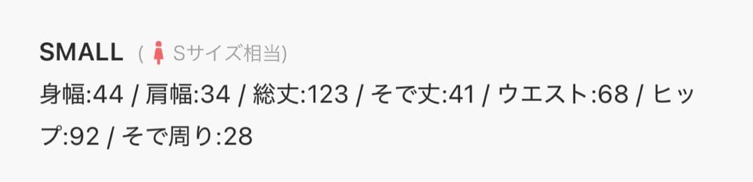 Leja スパンコール花柄刺繍ソフトパフスリーブドレスワンピース