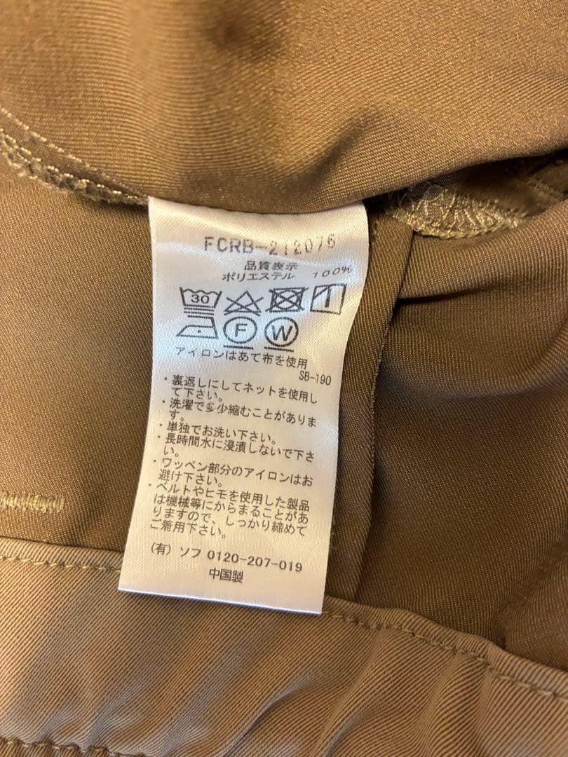 F.C. RealBristol ベージュ チノパン Lサイズ