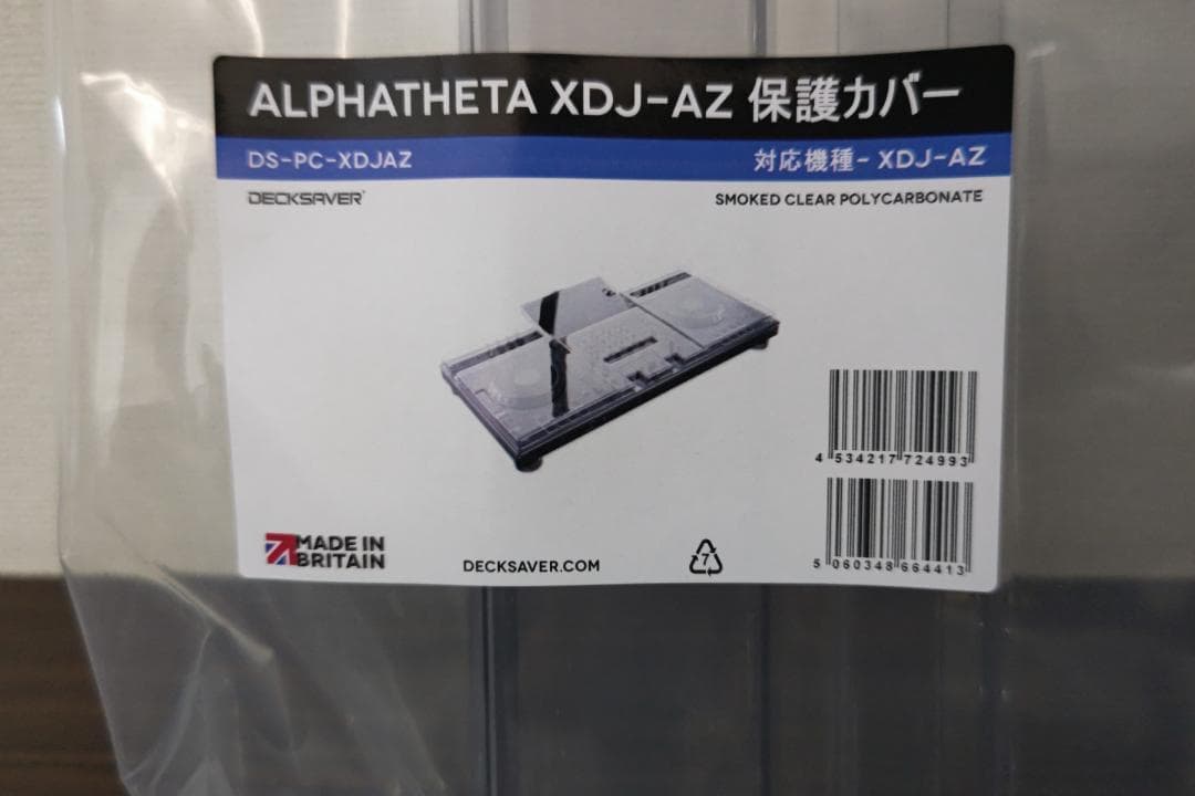 Decksaver XDJ-AZ用保護カバー DS-PC-XDJAZ