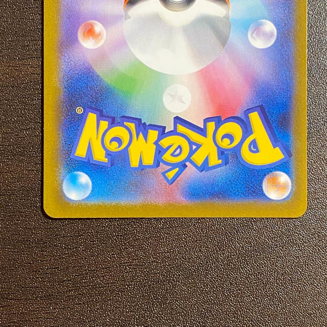 サンダースex ブースターex SAR バラ売り不可