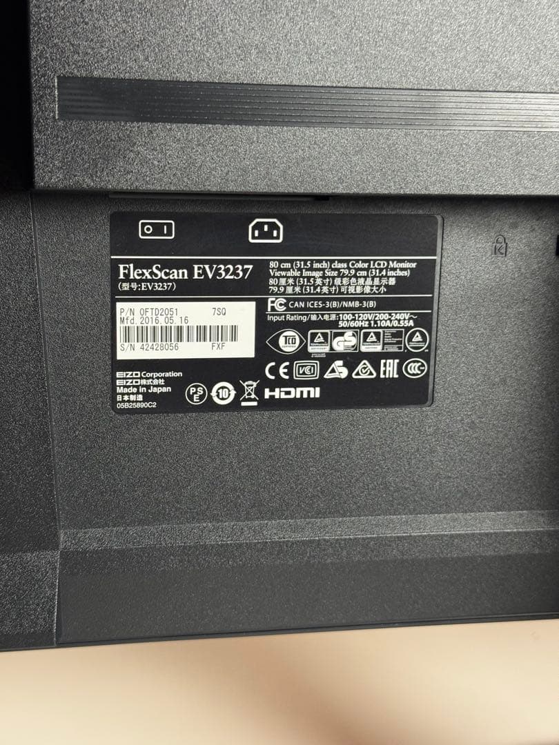 【EIZO FlexScan EV3237】31.5インチ 4Kモニター