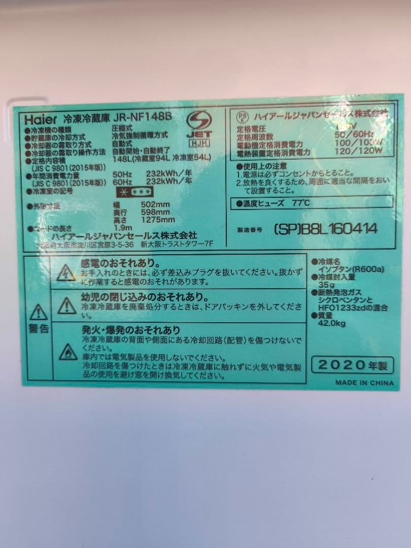 関東限 条件で無料配 20年 ピンク 冷蔵庫 ピンク冷蔵庫 ピンク家電 家電