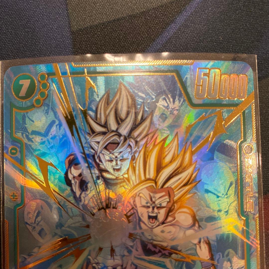 孫悟飯 少年期 SCR パラレル　FB01-140 2枚